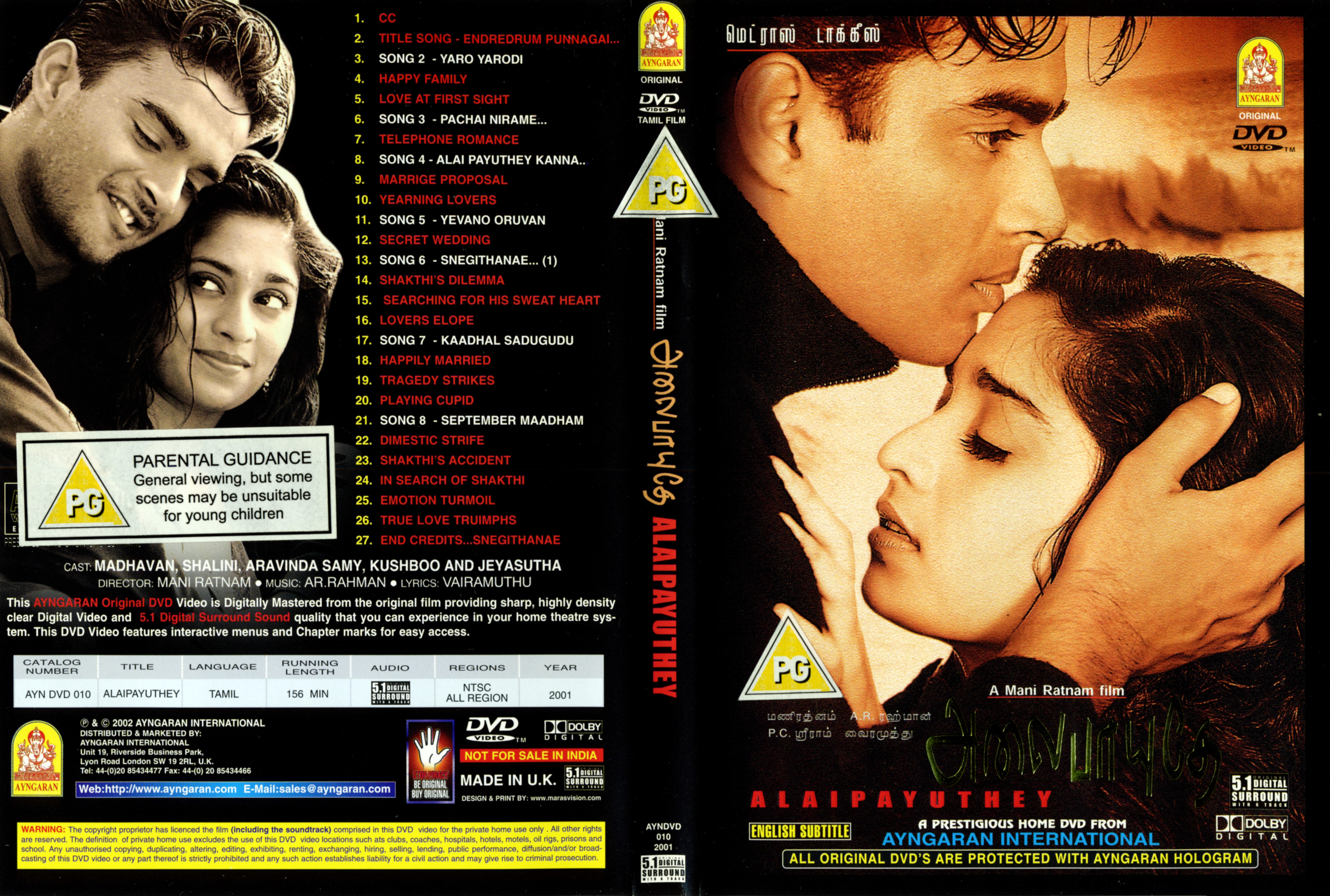 Alaipayuthey 2000 DVD9 UNTOUCHED ReMuxed DD5.1 448 Kbps