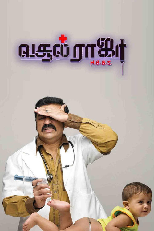 Vasool Raja MBBS 2004 Poster