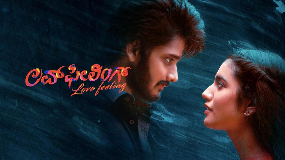 Love Feeling Not A Love Story (2021) HDRip Kannada Movie Watch Online Free
