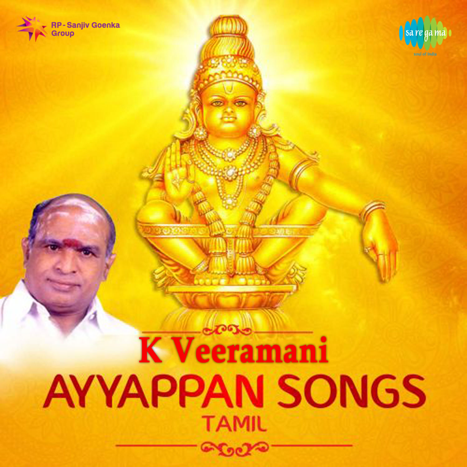 1995 malayalam songs download 1995 malayalam songs download