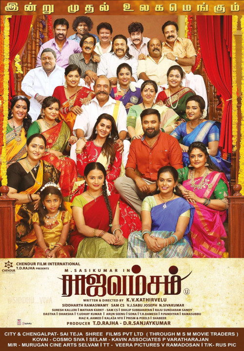 Rajavamsam (2021) Tamil