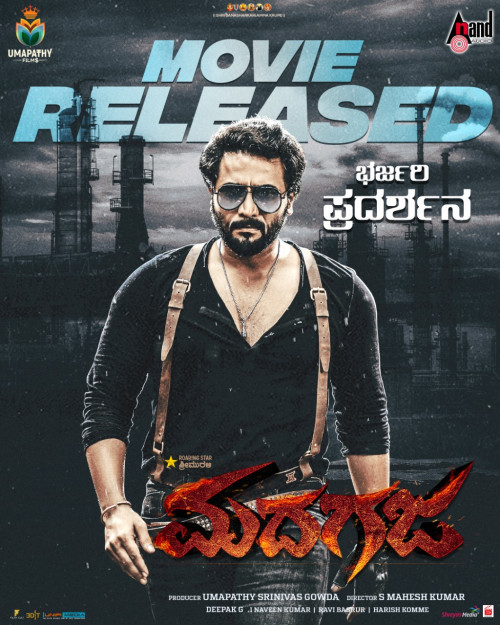 Madhagaja (2021) HDRip Kannada Movie Watch Online Free