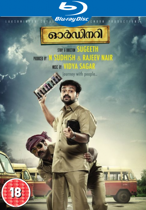 Ordinary (2012) Malayalam Blueray Cover