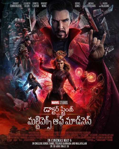 Doctor Strange 2 TBL Telugu