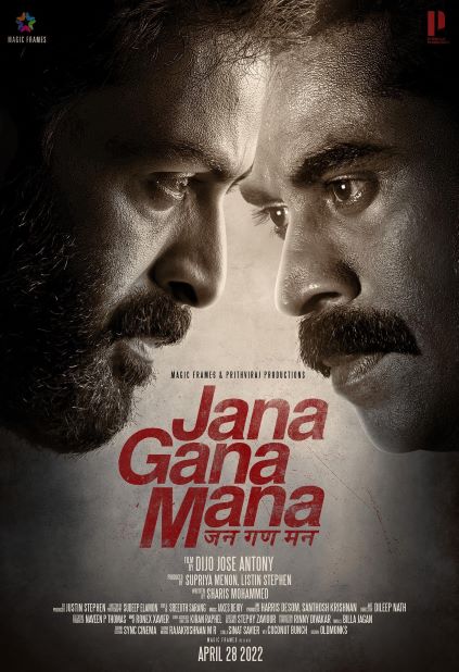 Jana Gana Mana (2022) Free Download (HD Version) [Hindi + Malayalam