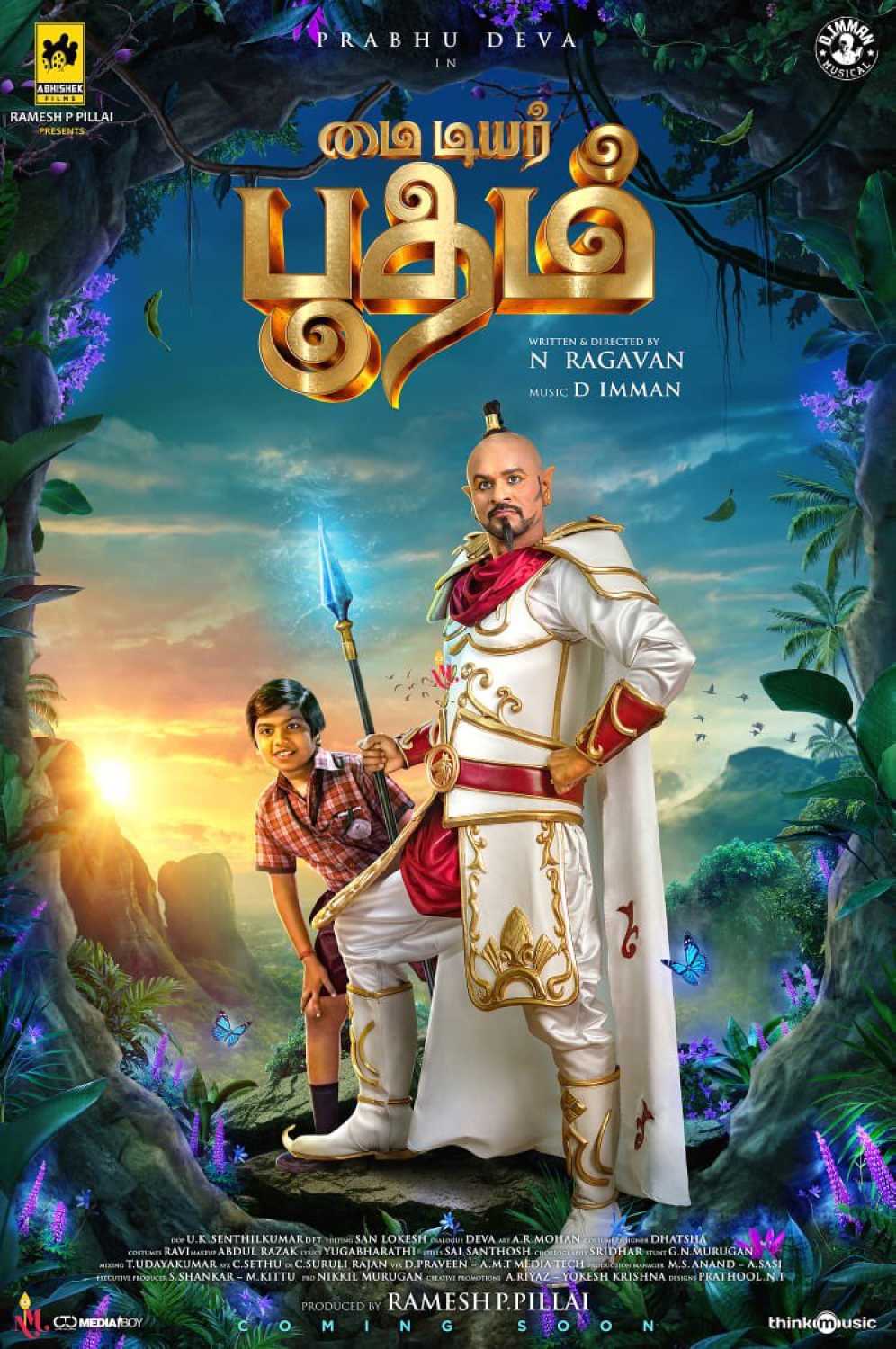 2022 tamil movie download