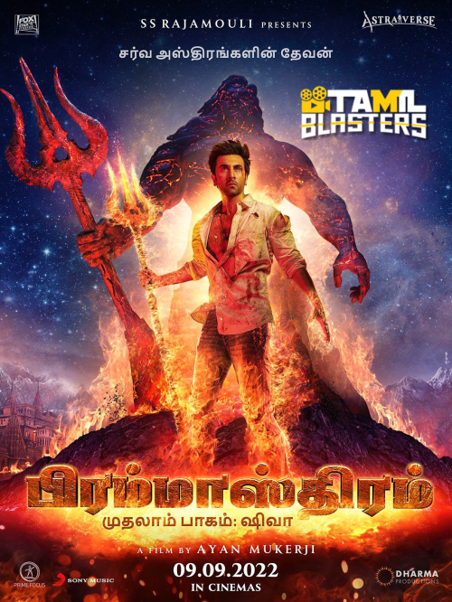 Brahmastra Tamil TBL