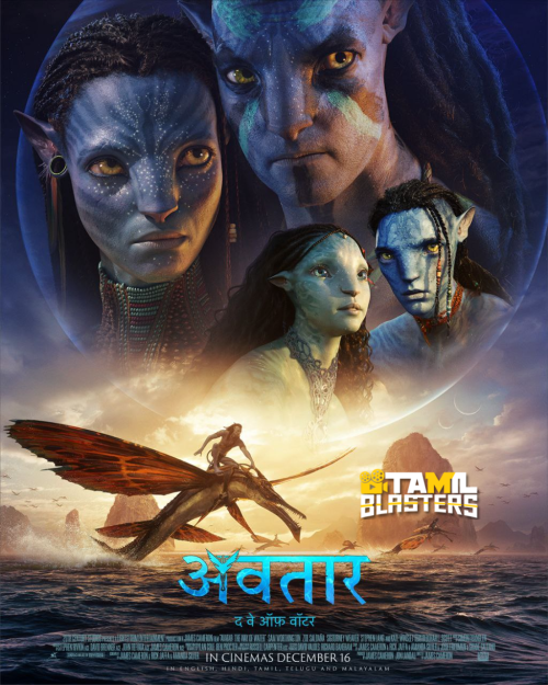 अवतार(2022) Hindi
