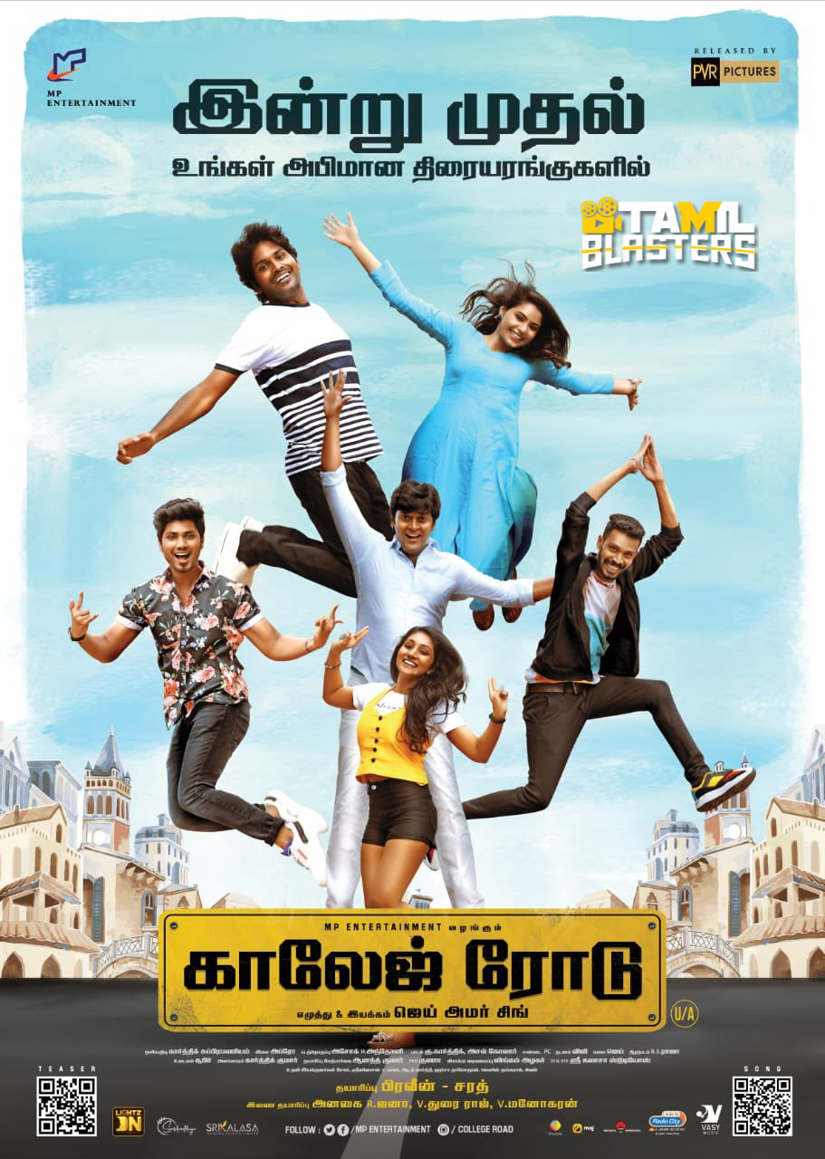 college road movie review in tamil
