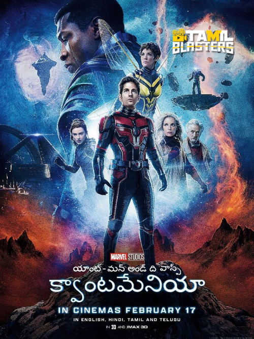 Ant Man(2023)Telugu TBL