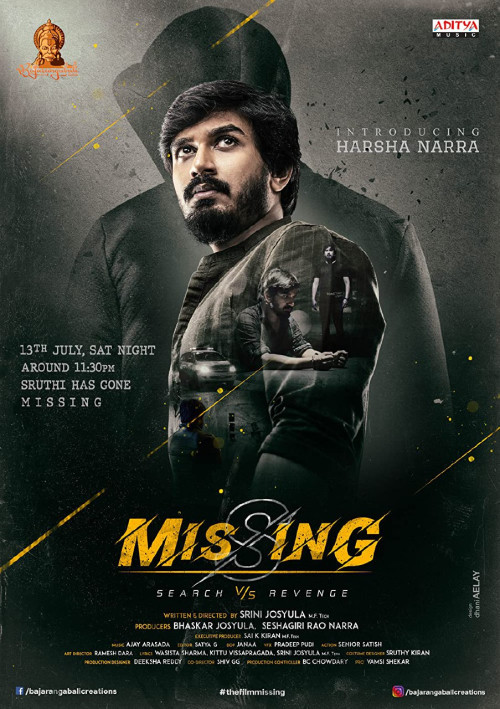 missing(2023)
