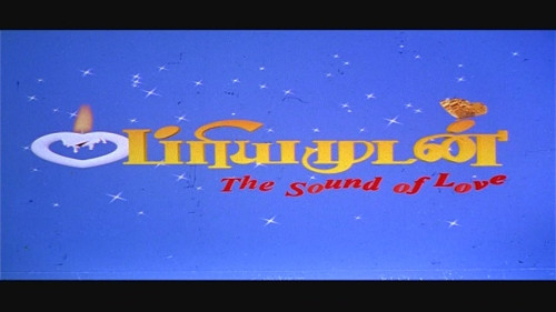 Priyamudan 1998 Tamil AYN DVD9 UNTOUCHED REMUXED DD5 1 6 1 GB Esub mkv snapshot 00 00 40 501