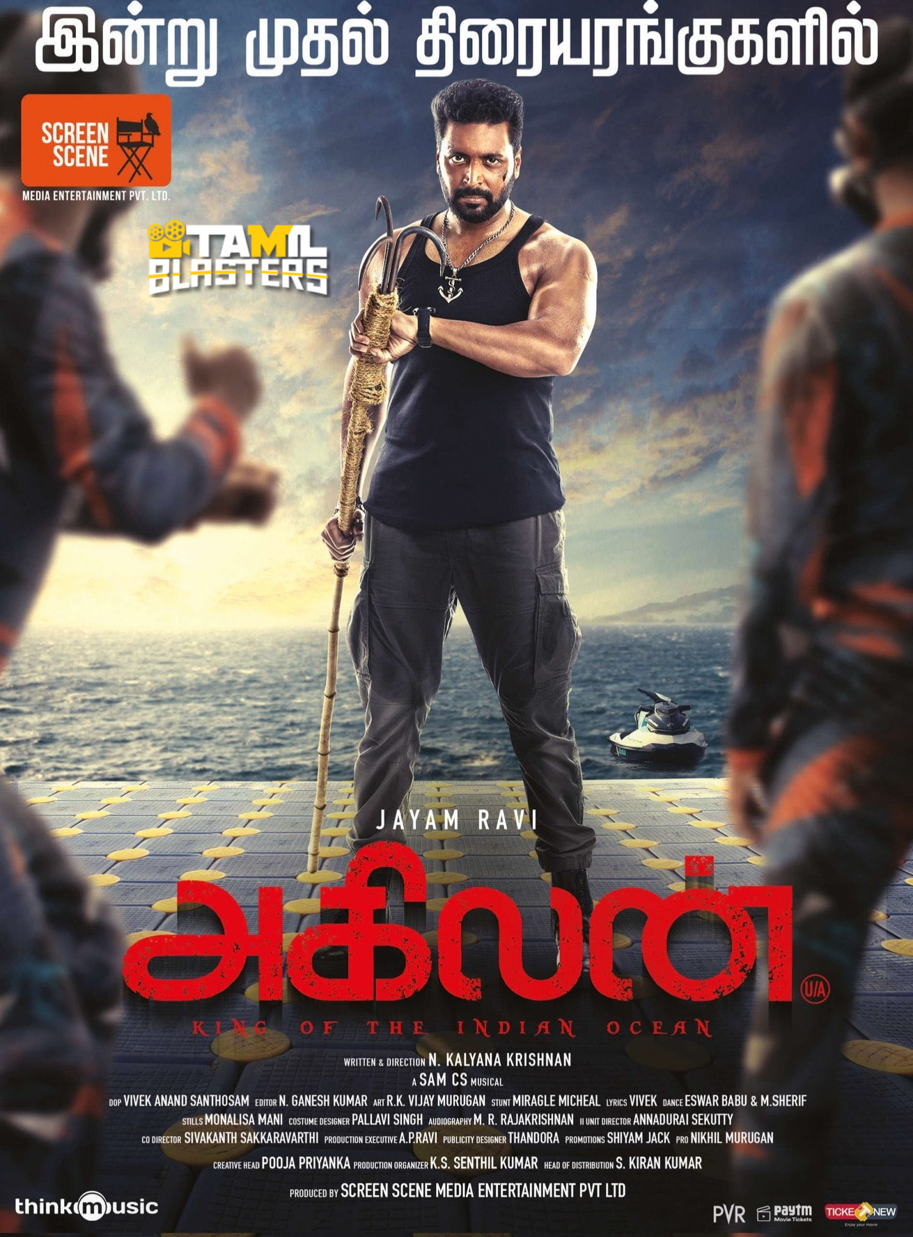 Agilan (2023) Tamil