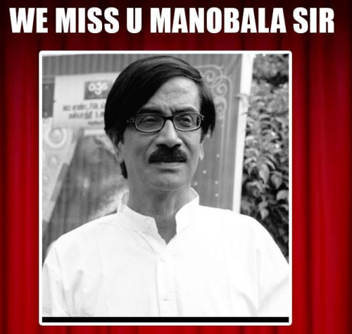 ManoBala RIP