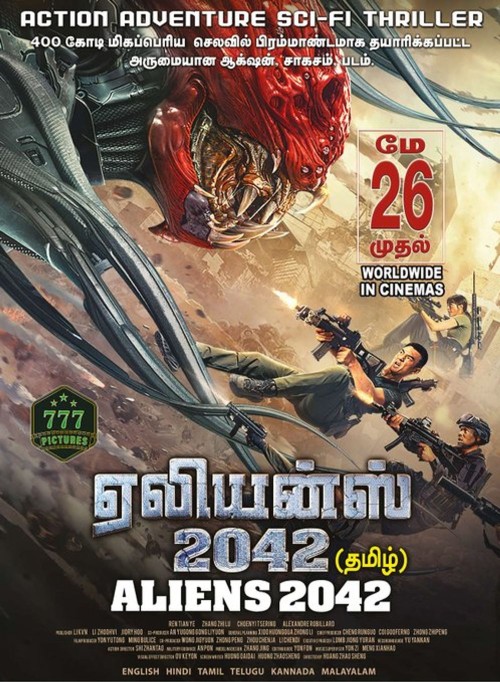 Aliens2042(2023) Multi TBL
