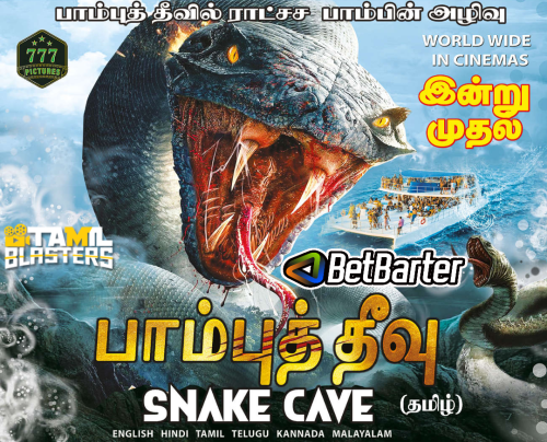 SnakeCave(2023)Tamil TBL
