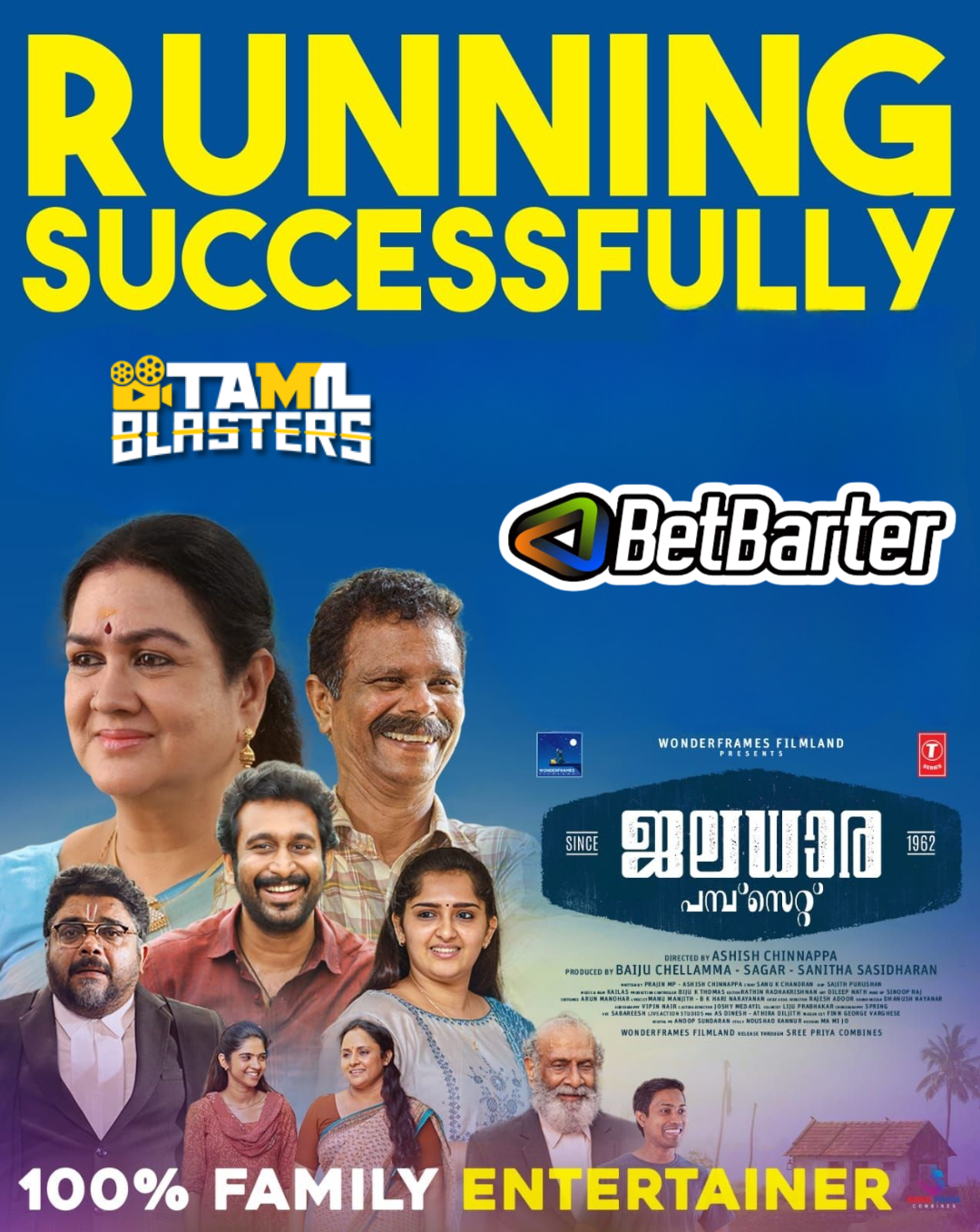 Jaladhara Pumpset Since 1962 (2023) [Malayalam 720p Proper HQReal