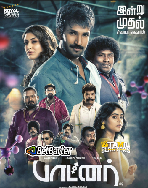 Partner Tamil TBL