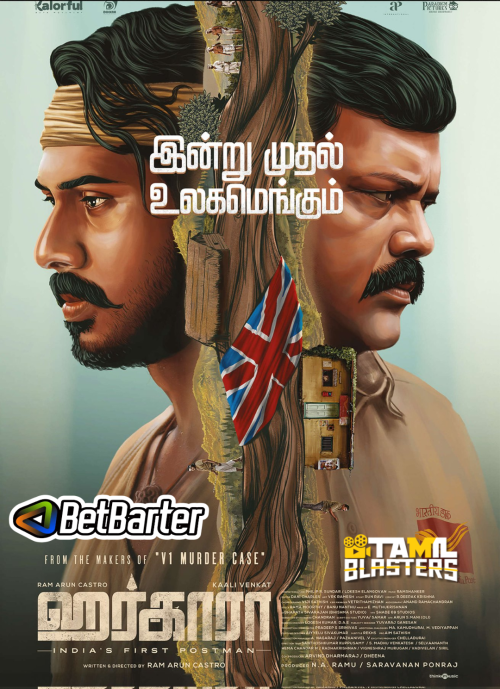 Harkara Tamil TBL