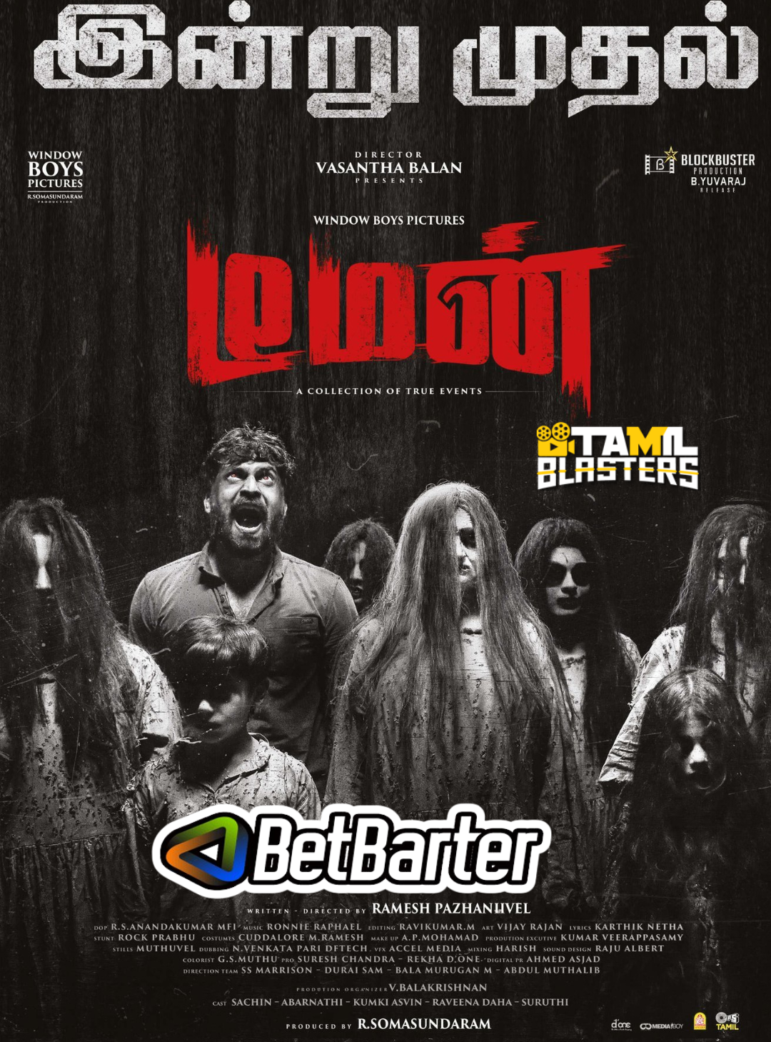 Demon Tamil TBL - PicsXtra