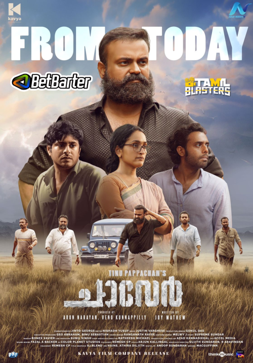 Chaveer MalayalamTBL