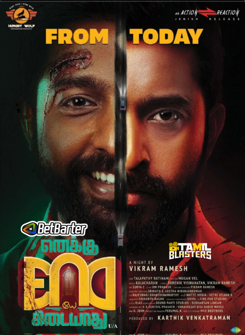 Enaku Endey Kidaiyaathu TBL