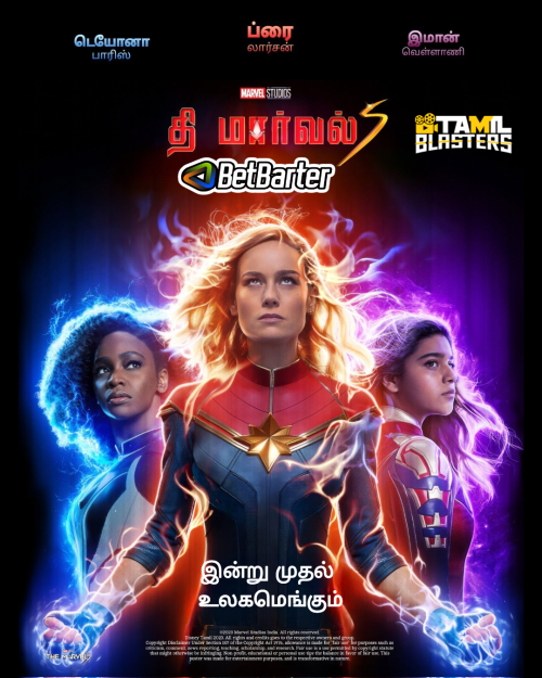 The Marvels (2023) Tamil | Download & Watch online | English & Sinhala Subtitle