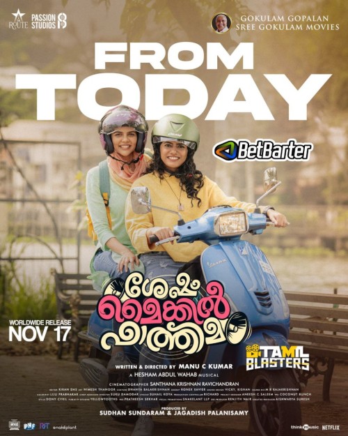 Sesham Mikeil Fathima Malayalam TBL