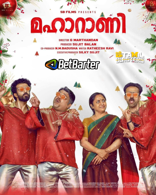 Maharani Malayalam TBL