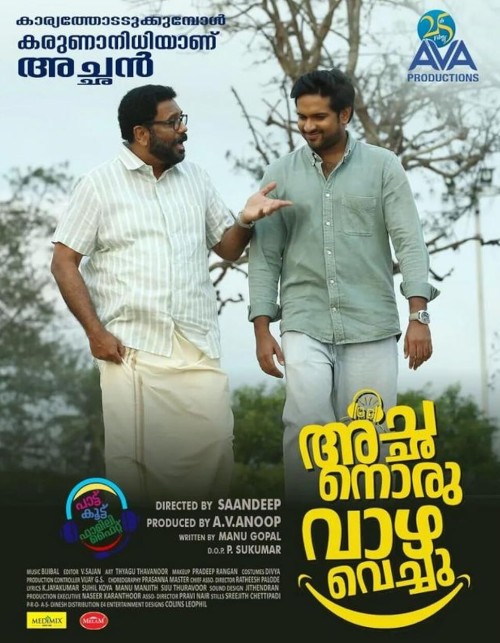 Achanoru Vazha Vechu 2023 Malayalam Movie Streaming Watch Online e1700936120351