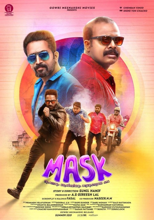 Mask (2019 film)