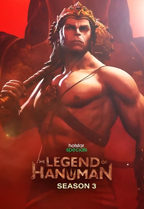 The Legend of Hanuman Season 3 2023 Hindi Web Series Streaming Watch Online e1699685952255