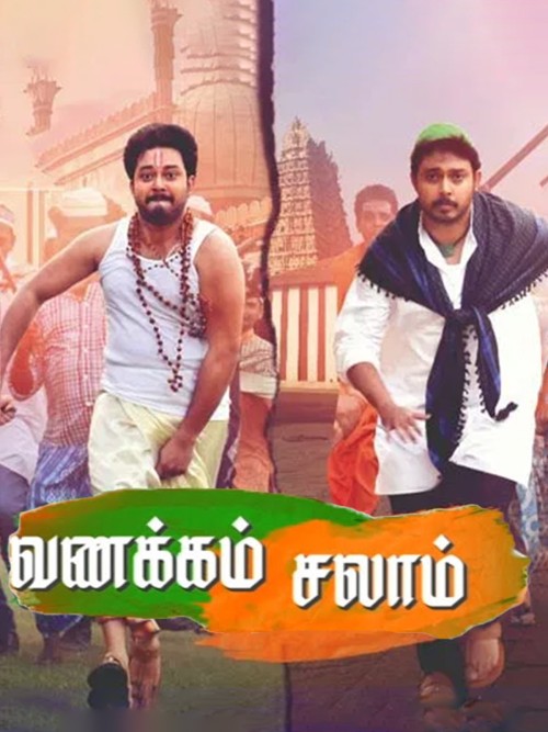 Vanakkam Salaam (2024) [Tamil HQ HDRip x264 AAC 250MB ESub