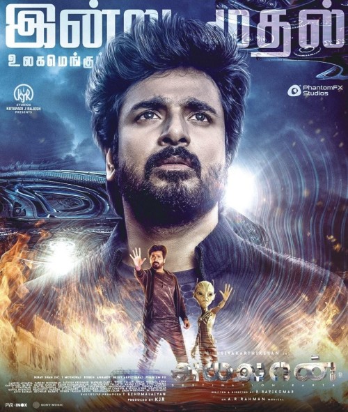 Ayalaan 2024 Tamil 1080p HD AVC DD5.1 192kbps AAC 2GB