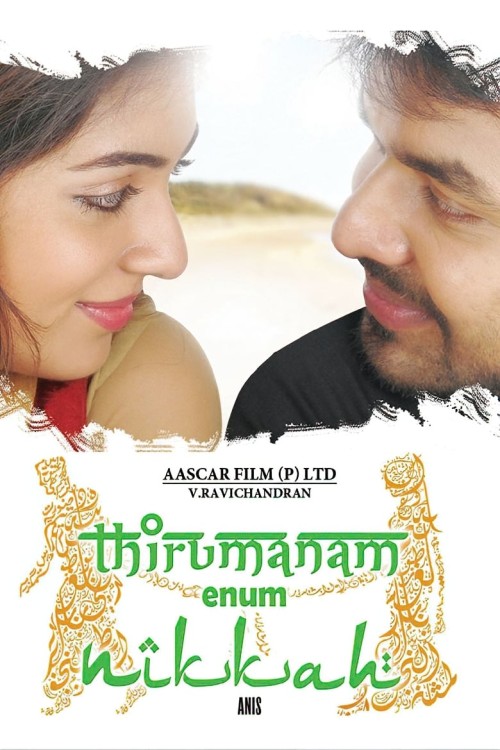 Thirumanam Latest News Galatta.com