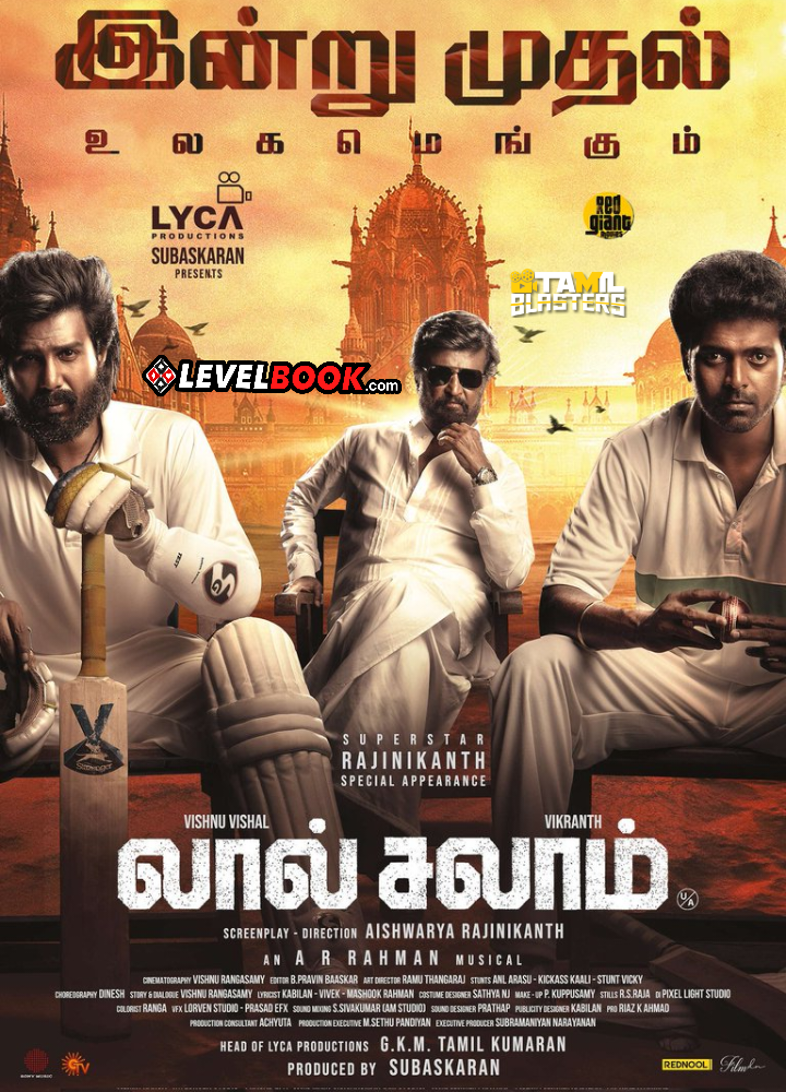 Lal Salaam (2024) [Tamil 1080p HQReal PreDVDRip x264 AAC 2.5GB