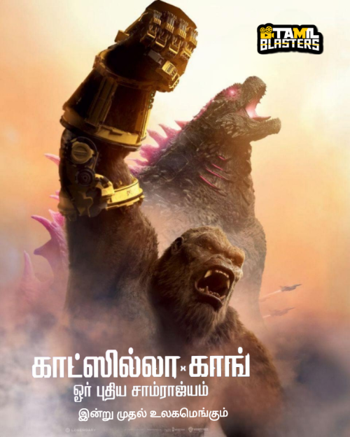 Godzilla x Kong Tamil TBL