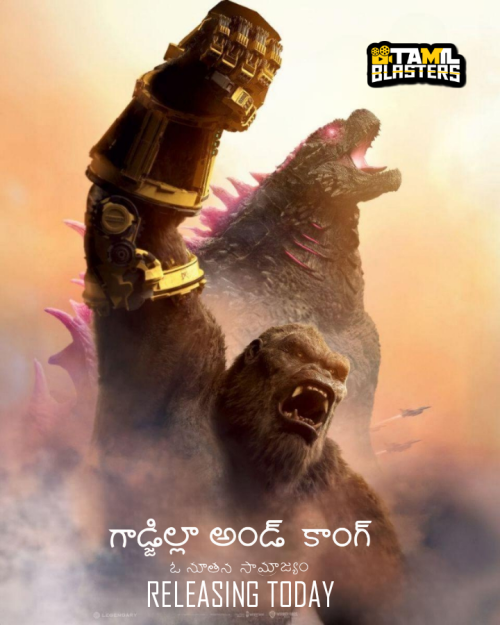Godzilla x Kong Telugu TBL