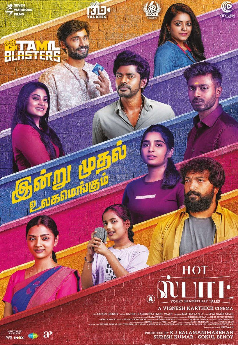 Hotspot (2024) [Tamil Proper HQREAL PreDVDRip x264 AAC 700MB