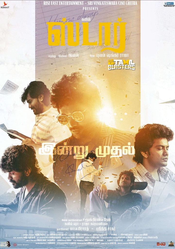 Star (2024) [Tamil - Proper HQ-REAL PreDVDRip - x264 - AAC - 700MB - HQ ...