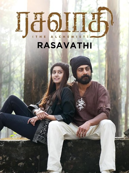 Rasavathi (2024)[Tamil 1080p HQ HDRip x264 [DDP5.1(640Kbps) + AAC
