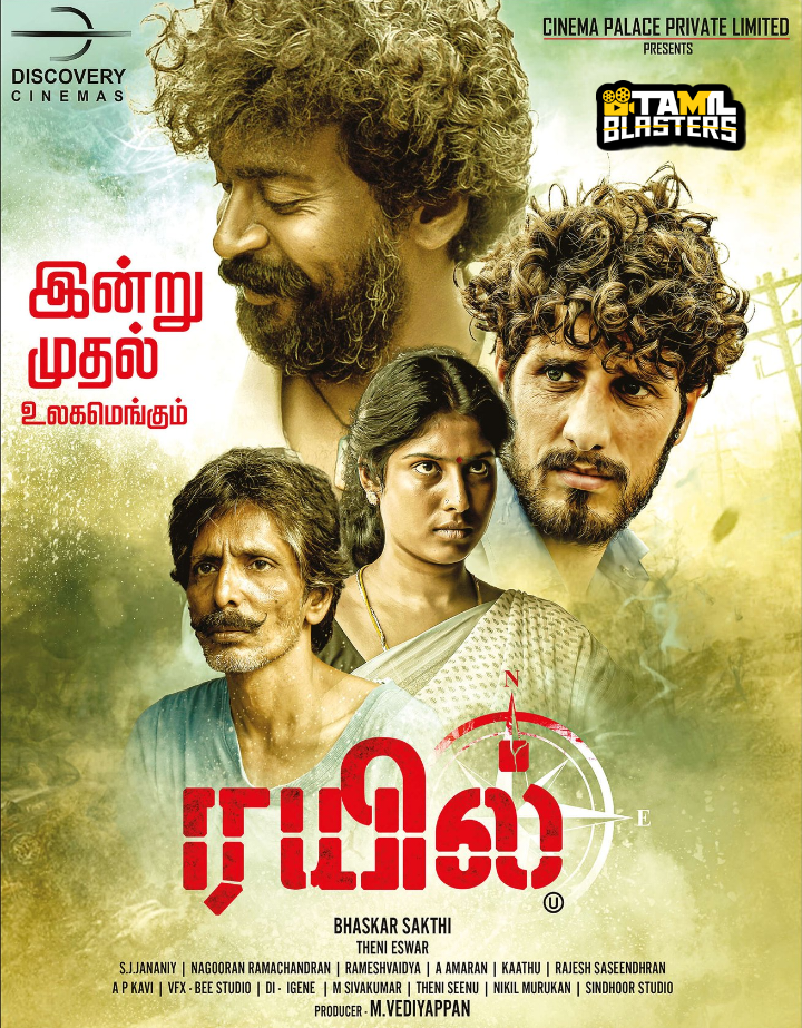 Rail (2024) [Tamil Proper HQREAL PreDVDRip x264 AAC 250MB HQ