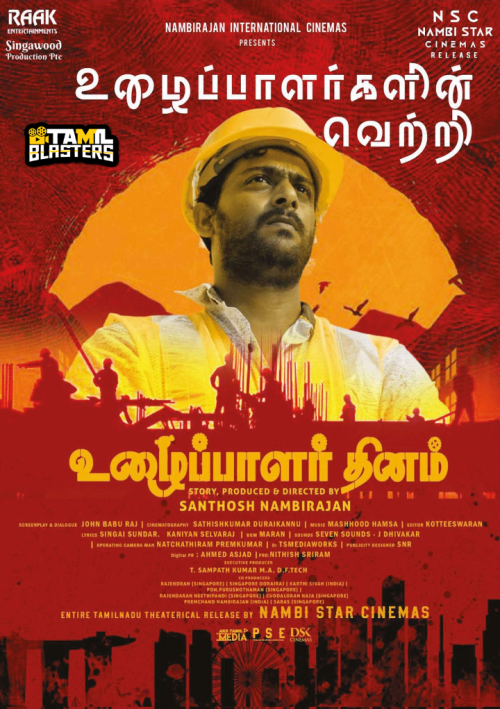Uzhaipalar Thinam TBL
