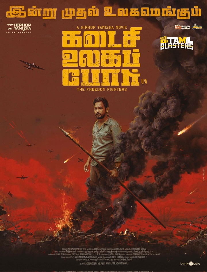 Kadaisi Ulaga Por (2024) [Tamil 1080p Proper HQREAL PreDVDRip x264