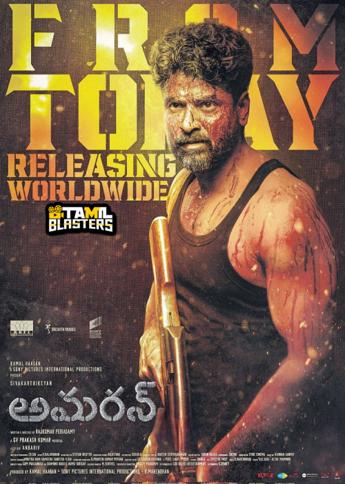 Amaran (2024)Telugu TBL