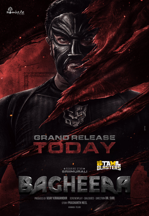 Bagheera(2024)Kan Tel TBL