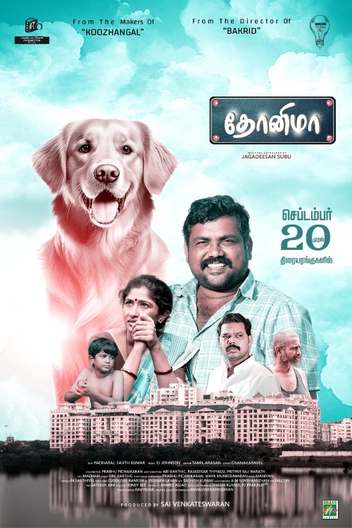 Dhonima(2024)Tamil