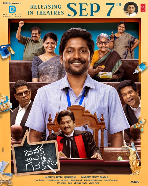 Janaka Ayithe Ganaka (2024)Telugu