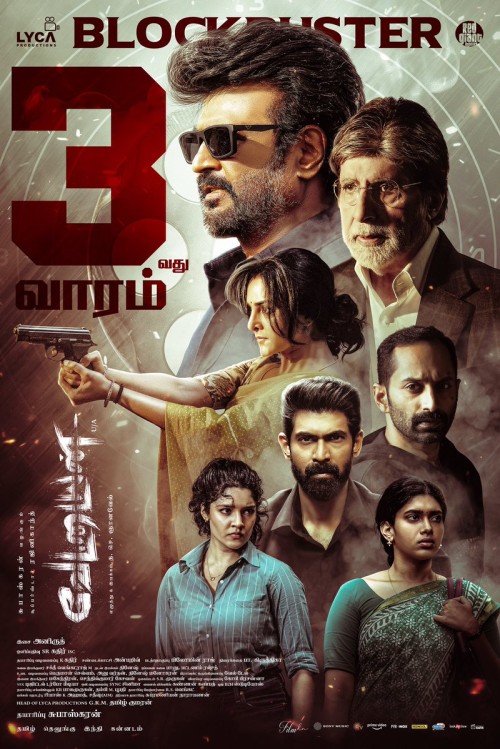 Vettaiyan(2024)Tamil TBL