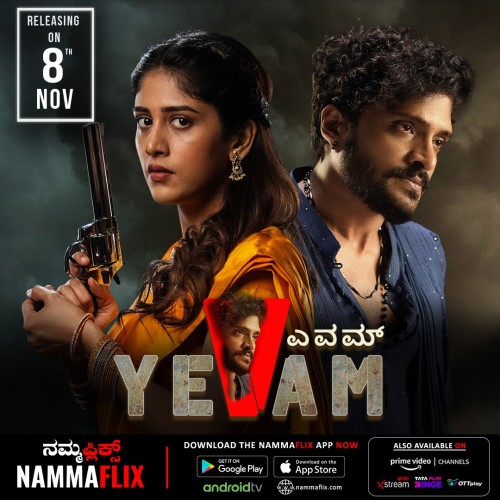 Yevam(2024)Kannada